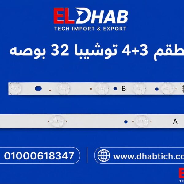 طقم 4+3 توشيبا 32 بوصه