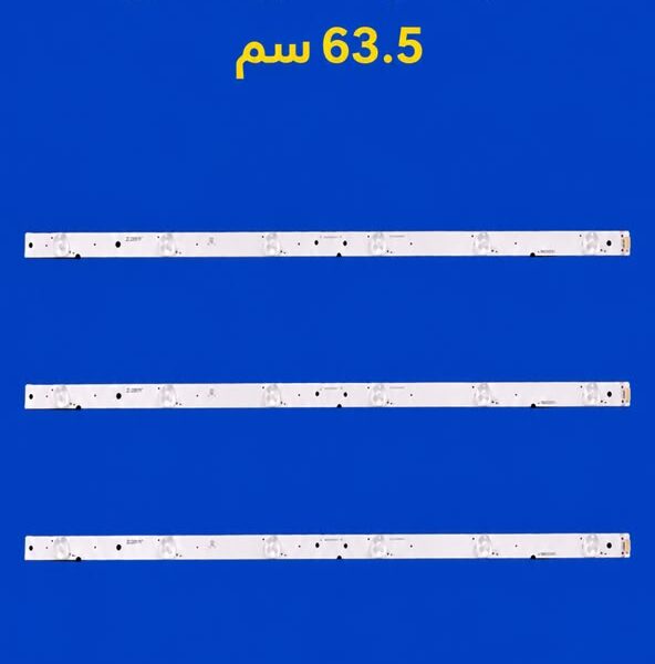 مسطره 6 ليد شارب 32 بوصه